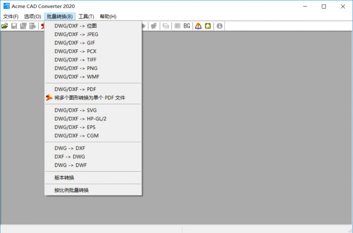 Acme CAD Converter 2020-星辰源码网