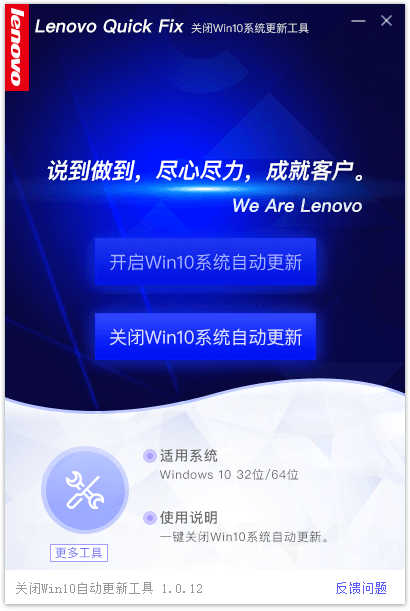 关闭Win10自动更新v1.0.12-星辰源码网