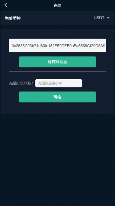 图片[2]-价值8000元的猫力币数字资产交易平台，usdt，btc，eth，bch……-星辰源码网