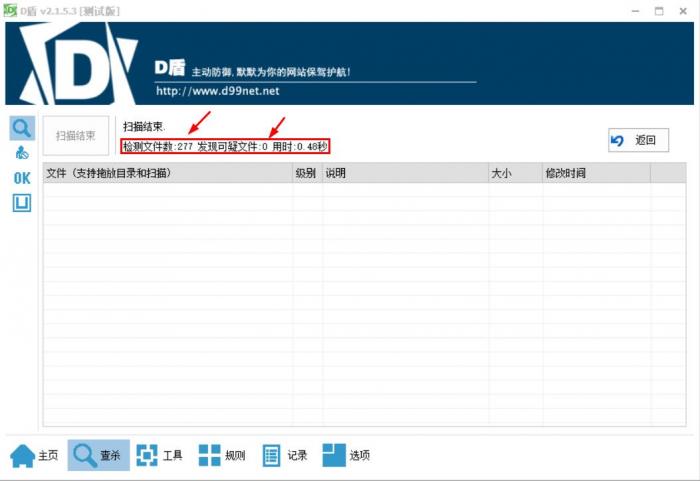 图片[2]-最新紫霞易支付二开彩虹易支付系统源码-星辰源码网