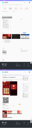 最新QQ娱乐资源网源码 织梦dedecms模板扁平化元素更大融合了主流设计理念-星辰源码网