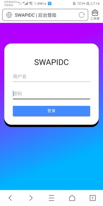 最新SWAPIDC本地后台登陆 – 替换包-星辰源码网