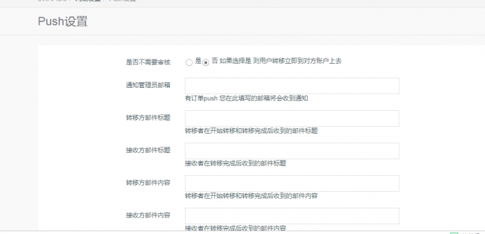 图片[2]-最新swapidc去除云中心最新优化版本源码-星辰源码网