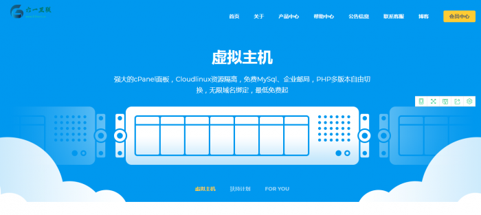 图片[8]-最新swapidc去除云中心最新优化版本源码-星辰源码网