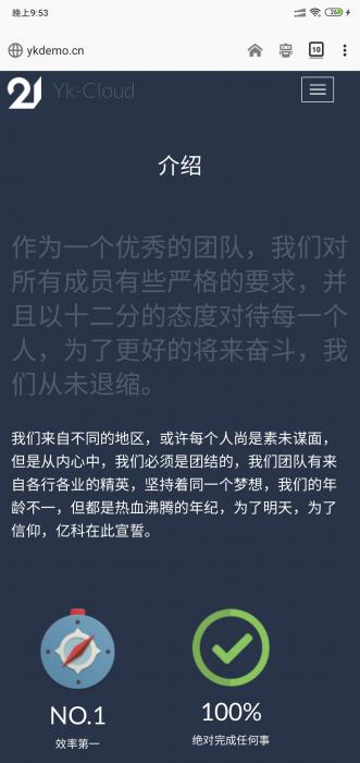 新款大气公司团队官网带后台源码-星辰源码网