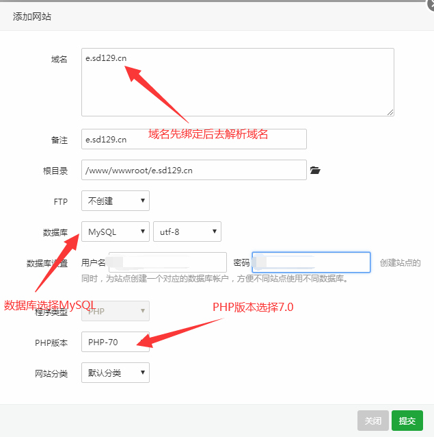 图片[2]-最新EP主机分销全解密源码+详细搭建教程-星辰源码网