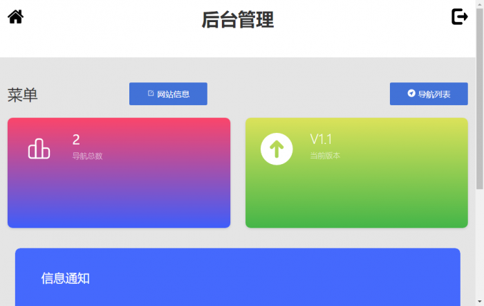 赫兹云官网源码全开源带后台-星辰源码网