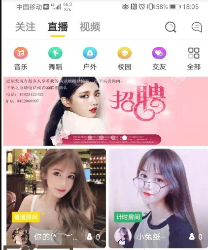 最新快手抖音视频直播网站源码，web+APP架设教程+完整数据可以运营-星辰源码网