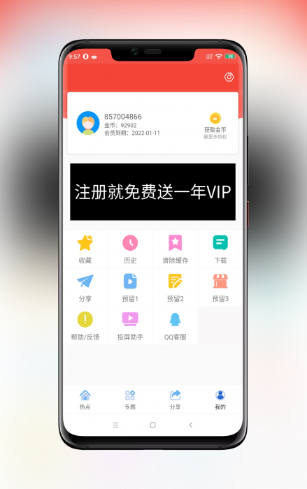 最新追剧达人对接苹果CMSV10原生Java App修复版+图文搭建教程 可解析官方-星辰源码网