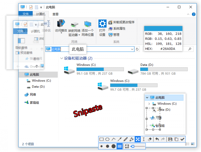 超级强大的PC版截图神器Snipaste v2.5.4-星辰源码网