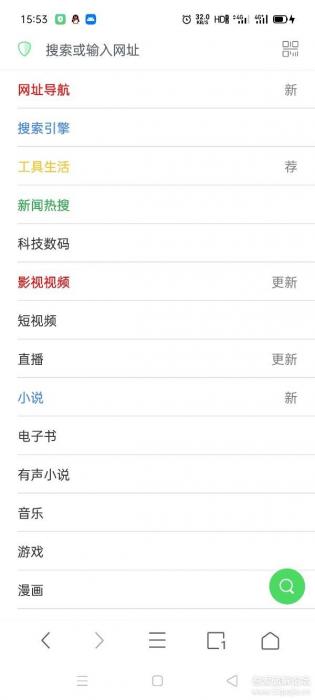 安卓Alook浏览器 v1.55清爽版 ★秒开网页/多倍视频播放★-第2张图片-星辰资源网