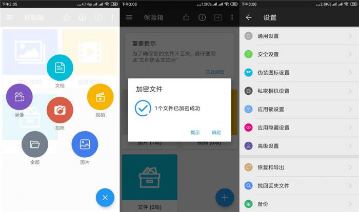 安卓第二空间绿化版v10.0.6-星辰源码网