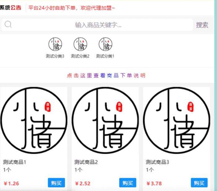 最新彩虹DS仿小储云模板源码-星辰源码网