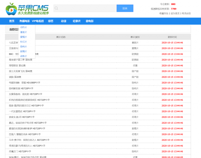 苹果cmsV10资源站模板-星辰源码网