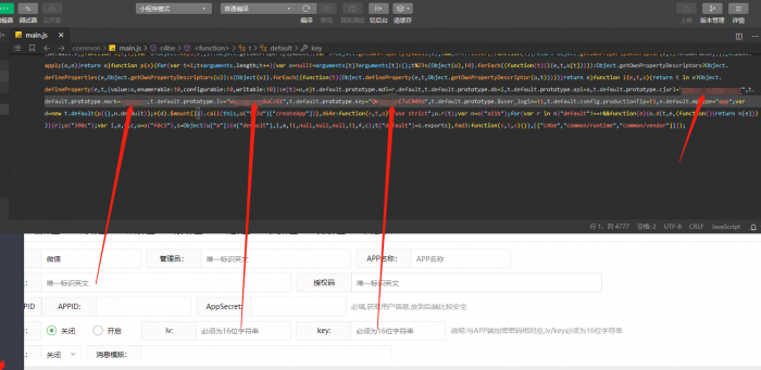 图片[5]-苹果cms 微信影视小程序 带超详细教程 亲测百分百成功-星辰源码网