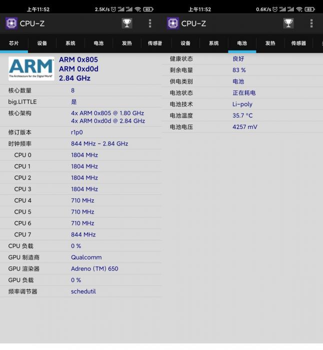 安卓CPU-Z v1.39高级版-星辰源码网