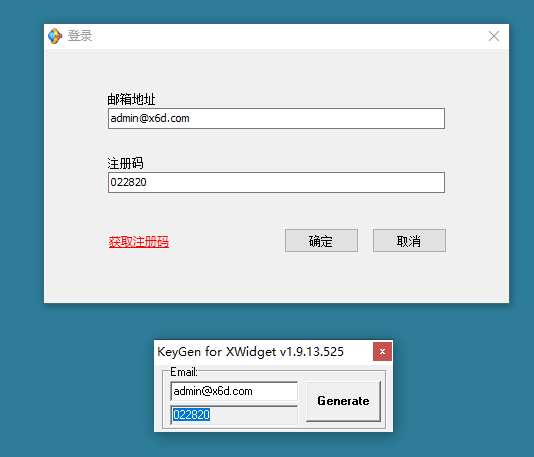 超级桌面工具Xwidget v1.9.22-星辰源码网