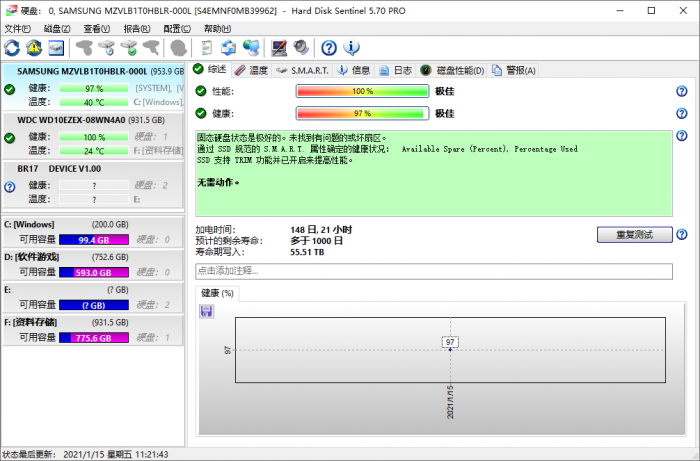 系统硬盘驱动器监视程序Hard Disk Sentinel v5.70专业版-星辰源码网