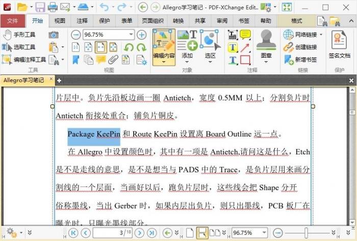 PDF编辑器/PDF阅读器 PDF-XChange Editor v9.0.350-星辰源码网