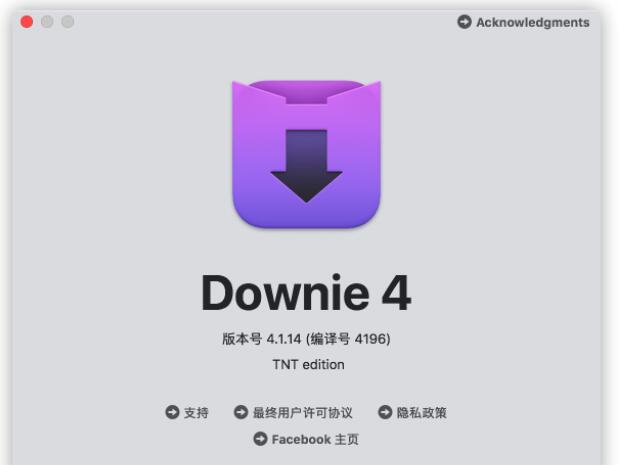 MAC在线网站视频下载工具软件Downie-星辰源码网