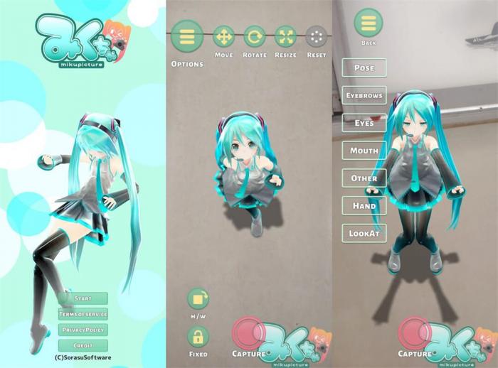 安卓初音相机v3.1.7绿化版-星辰源码网