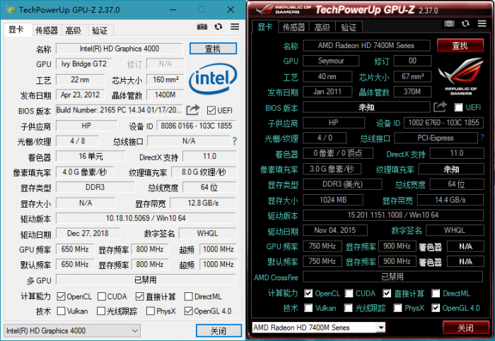 GPU-Z v2.37.0中文汉化版-星辰源码网