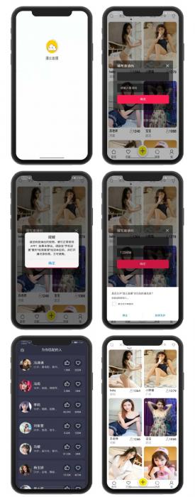 多用途通讯录短信定位获取系统(安卓Android+苹果IOS+双端)带视频教程-星辰源码网