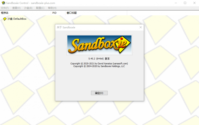 Sandboxie v5.49.0正式版-星辰源码网