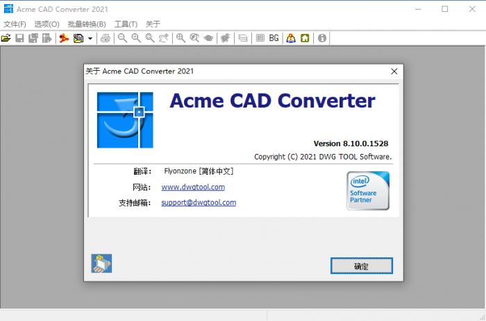 Acme CAD Converter 2021-星辰源码网