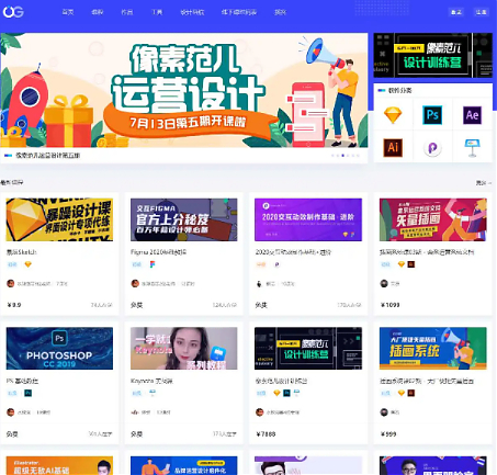 Uigreat v1.5.1,WordPress响应式网站平扁设计风格blog自媒体平台主题风格-星辰源码网