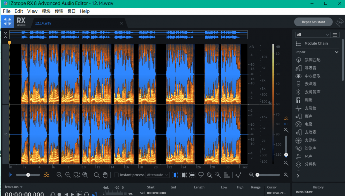 超强大的音频版PS软件 iZotope RX.8.0 汉化版-星辰源码网