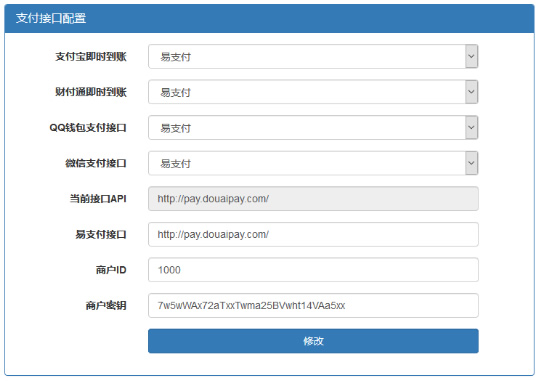 代刷跳彩虹易支付认证插件-星辰源码网