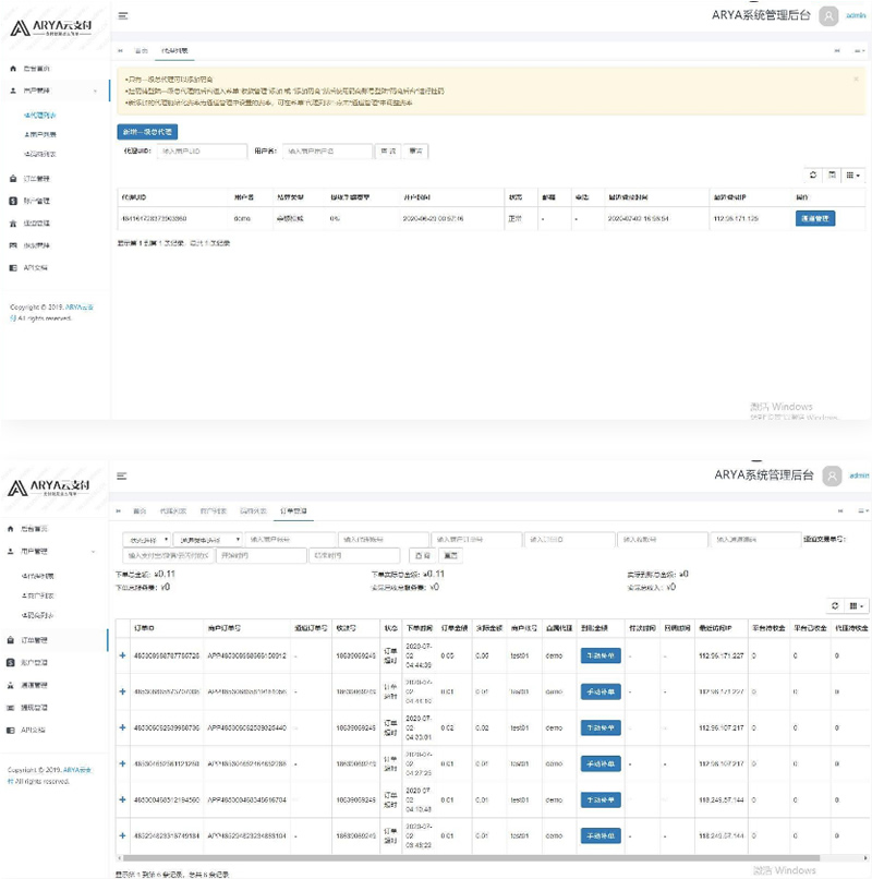 ARYA云支付1.1Java版_支付宝个码转卡转账免签聚合支付-星辰源码网