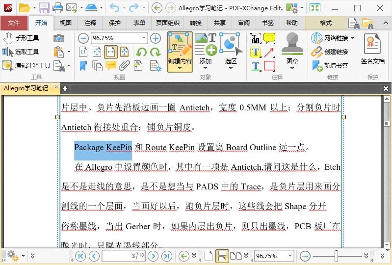 PDF编辑器/PDF阅读器PDF-XChange Editor v9.0.353-星辰源码网