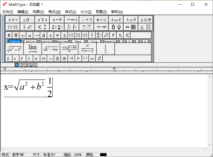 数学公式编辑器MathType v7.4.8-星辰源码网