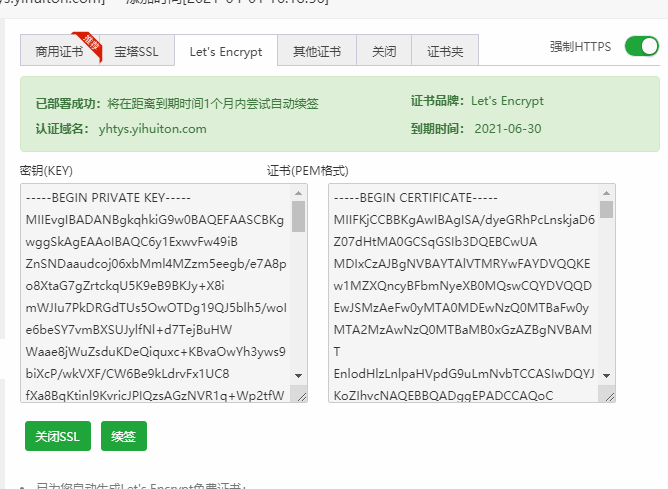 2021最新款影视小程序可以运营没有授权加密后端+前端搭建详细教程-星辰源码网