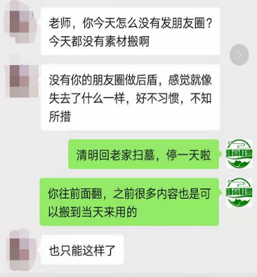 朋友圈出现了叠中叠?教你三招轻松应对朋友圈折叠-星辰源码网