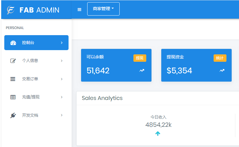 ThihkPHP开发聚合支付系统源码兼容所有易支付程序-星辰源码网