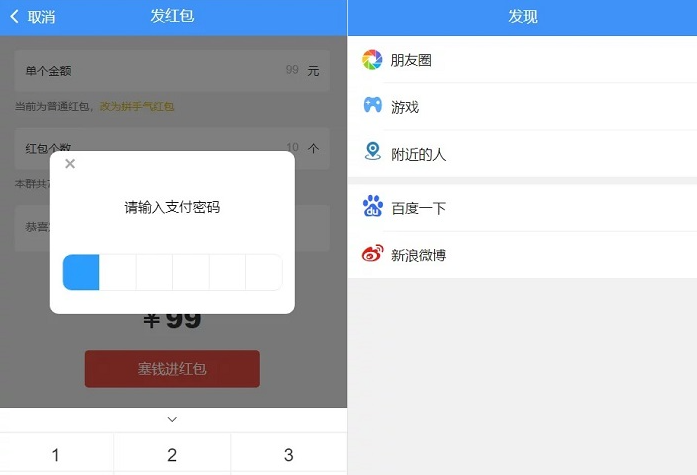 价值3000元的niapp定制二开/聊天APP/社区APP/红包IM软件/即时通讯源码-星辰源码网