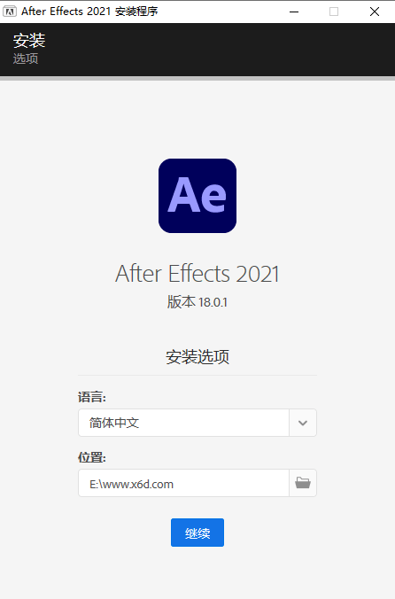 图形视频处理软件After Effects 2021 18.2.0.37-星辰源码网