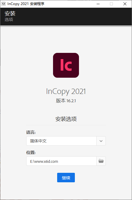 Adobe InCopy 2021特别版-星辰源码网