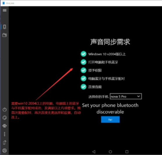 电脑控制手机多屏协同类软件、支持投屏同步声音到电脑-星辰源码网