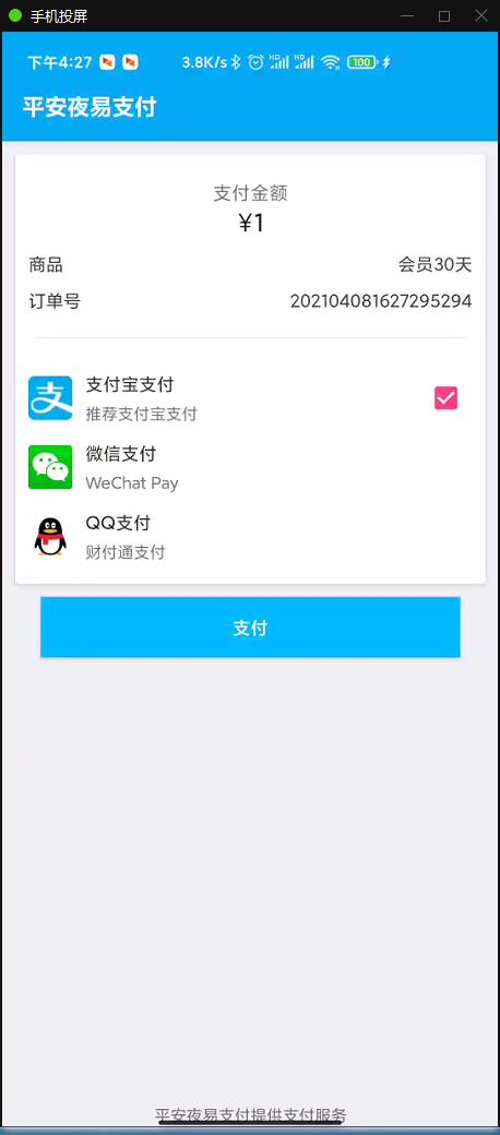 小说APP网站源码运营版+在线采集【站长亲测】