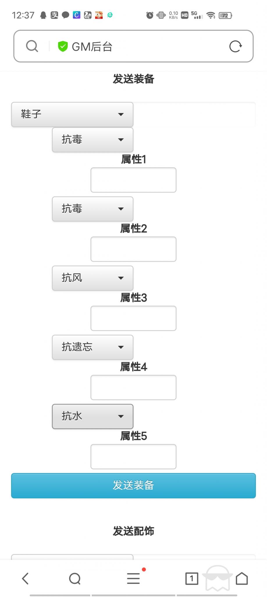 【真龙降世完整端】手工服务端+架设教程+定制后台+小仙亲测