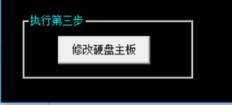 win10机器码一键修改程式-星辰源码网