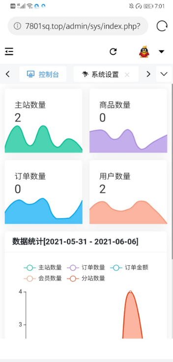 最新稳定的货源社区新版云乐购免费开源源码分享