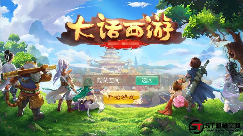 【魔龙西游】手工端+教程+双端+后台-星辰源码网