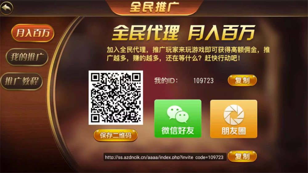 二开云尖万利亿众国际棋牌完整组件 免openinstall+免服务号版本+双端完整