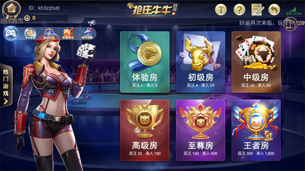 【直接打包】银河娱乐双端APP+带后台 apk+ipa双端需自行解密-星辰源码网