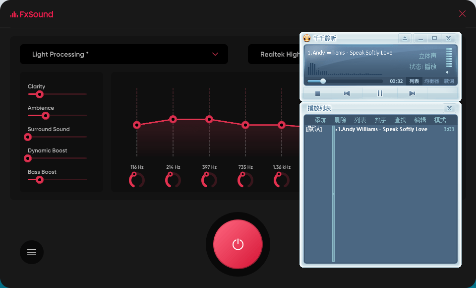 FxSound 2 Pro v1.1.8专业版